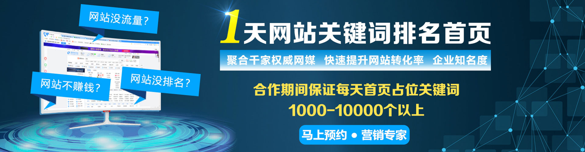 南雄信息流优化师